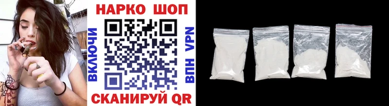 Купить закладку ГАШИШ  АМФ  НБОМе  Мефедрон  COCAIN  Alpha-PVP  Западная Двина