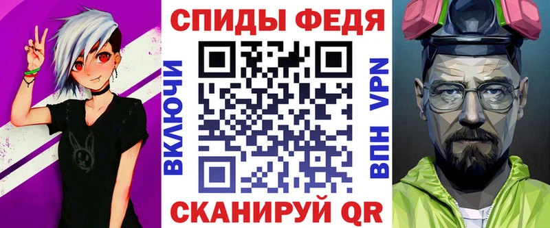 Купить закладки  Западная Двина  АМФЕТАМИН Розовый 
