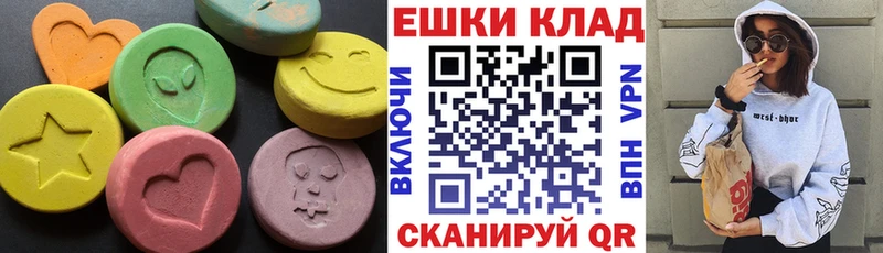 ЭКСТАЗИ ешки  Купить где  Западная Двина 