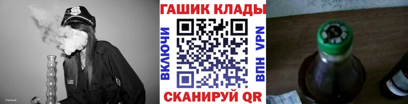 Купить  Западная Двина  ГАШИШ hashish 