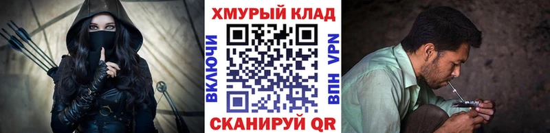 Героин Heroin  Купить где  Западная Двина 
