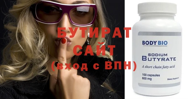 метадон Дмитровск