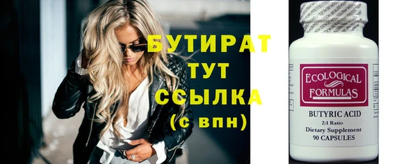 метадон Дмитровск