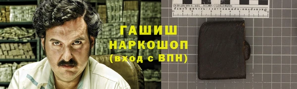 соль курить ск Дмитров