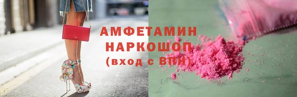 соль курить ск Дмитров