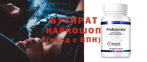 соль курить ск Дмитров