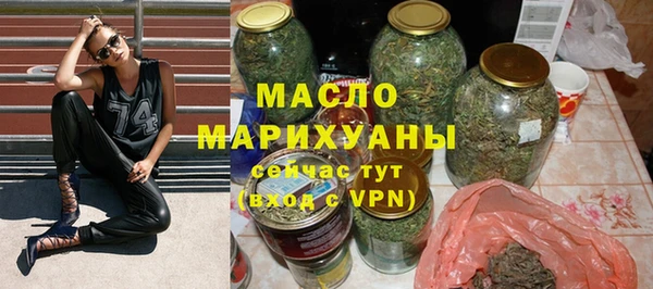 соль курить ск Дмитров