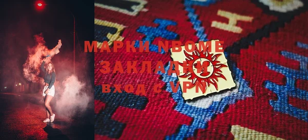 соль курить ск Дмитров