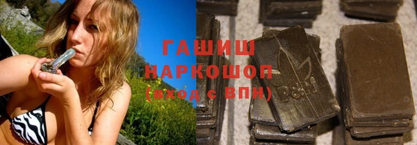 соль курить ск Дмитров