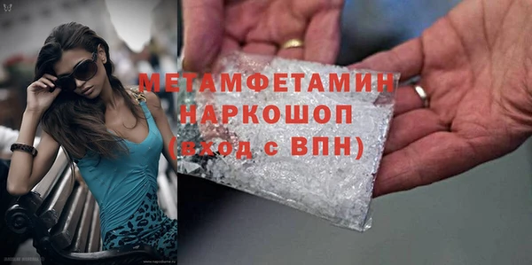 соль курить ск Дмитров