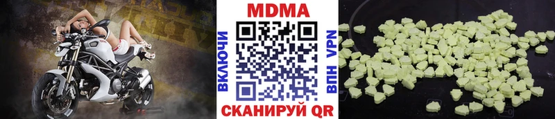 Купить где  Западная Двина  MDMA Molly 