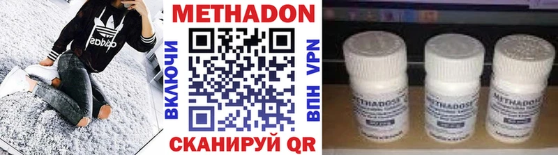 Купить где  Западная Двина  МЕТАДОН белоснежный 