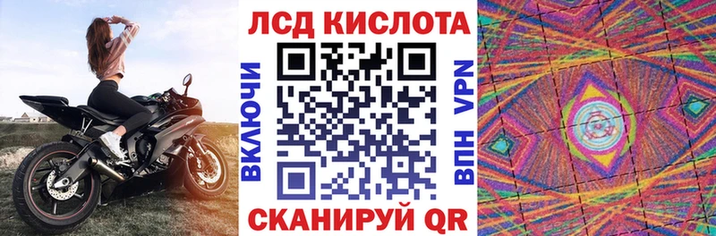 Наркотические марки 1,8мг  Купить где  Западная Двина 