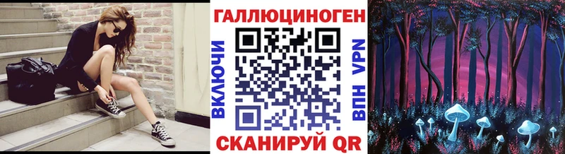 Купить  Западная Двина  Галлюциногенные грибы ЛСД 